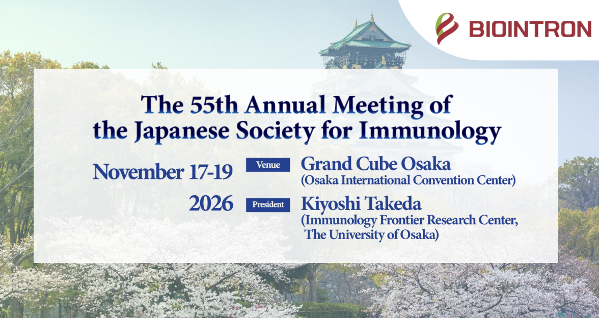 The 55th Annual Meeting of the Japanese Society for Immunology